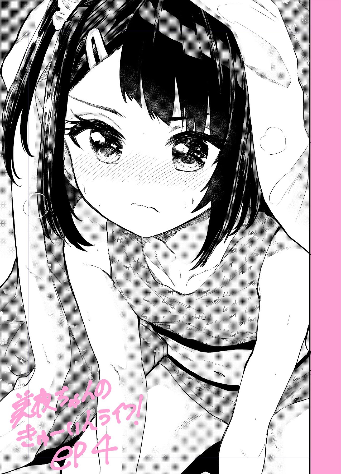 nyankosisyou, original, commentary request, highres, translation request, 1girl, blanket, blush, bra, closed mouth, clothes writing, collarbone, cowboy shot, embarrassed, from above, greyscale, hair ornament, hairclip, looking at viewer, looking up, monochrome, navel, nose blush, panties, print bra, print panties, short hair, sitting, solo, stomach, sweat, underwear, underwear only, underwear writing, v-shaped eyebrows, wavy mouth