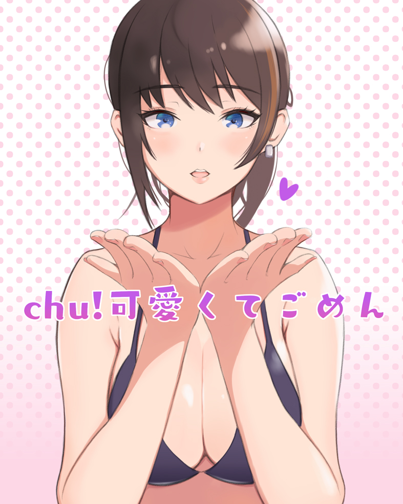 konishiki (52siki), nanami (doa), dead or alive, dead or alive xtreme, 1girl, bikini, black bikini, blowing kiss, blue eyes, blush, breasts, brown hair, collarbone, cropped torso, earrings, gradient background, hand up, hands up, heart, jewelry, large breasts, light smile, long hair, looking at viewer, multicolored hair, open hand, open hands, open mouth, own hands together, ponytail, red lips, solo, sound effects, swimsuit, teeth, two-tone hair, upper teeth only