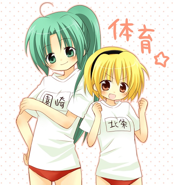houjou satoko, sonozaki mion, higurashi no naku koro ni, 00s, blonde hair, brown eyes, green eyes, green hair, gym uniform, ponytail