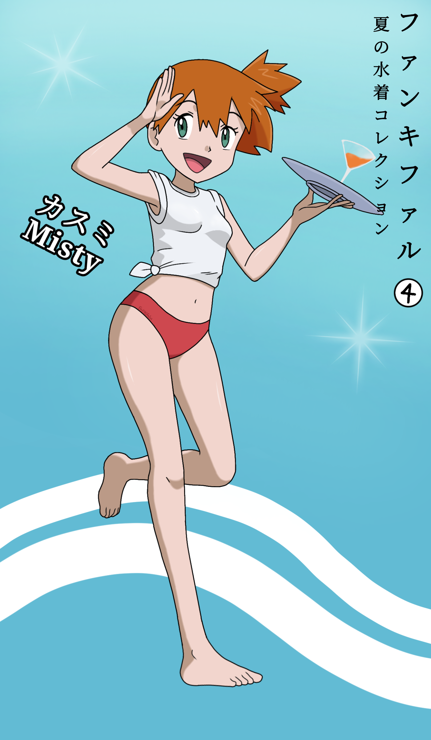fankifalu, misty (pokemon), nintendo, pokemon, pokemon (anime), absurdres, highres, 1girl, aqua eyes, armpits, barefoot, bikini, blue background, breasts, character name, eyelashes, feet, feet up, female focus, full body, gym leader, hair between eyes, hands up, happy, holding, holding tray, japanese text, legs, looking at viewer, looking to the side, medium hair, midriff, navel, neck, open mouth, orange hair, red bikini, salute, shirt, side ponytail, sleeveless, sleeveless shirt, small breasts, spiked hair, standing, standing on one leg, swimsuit, thighs, tied shirt, toes, tray, walking, white shirt