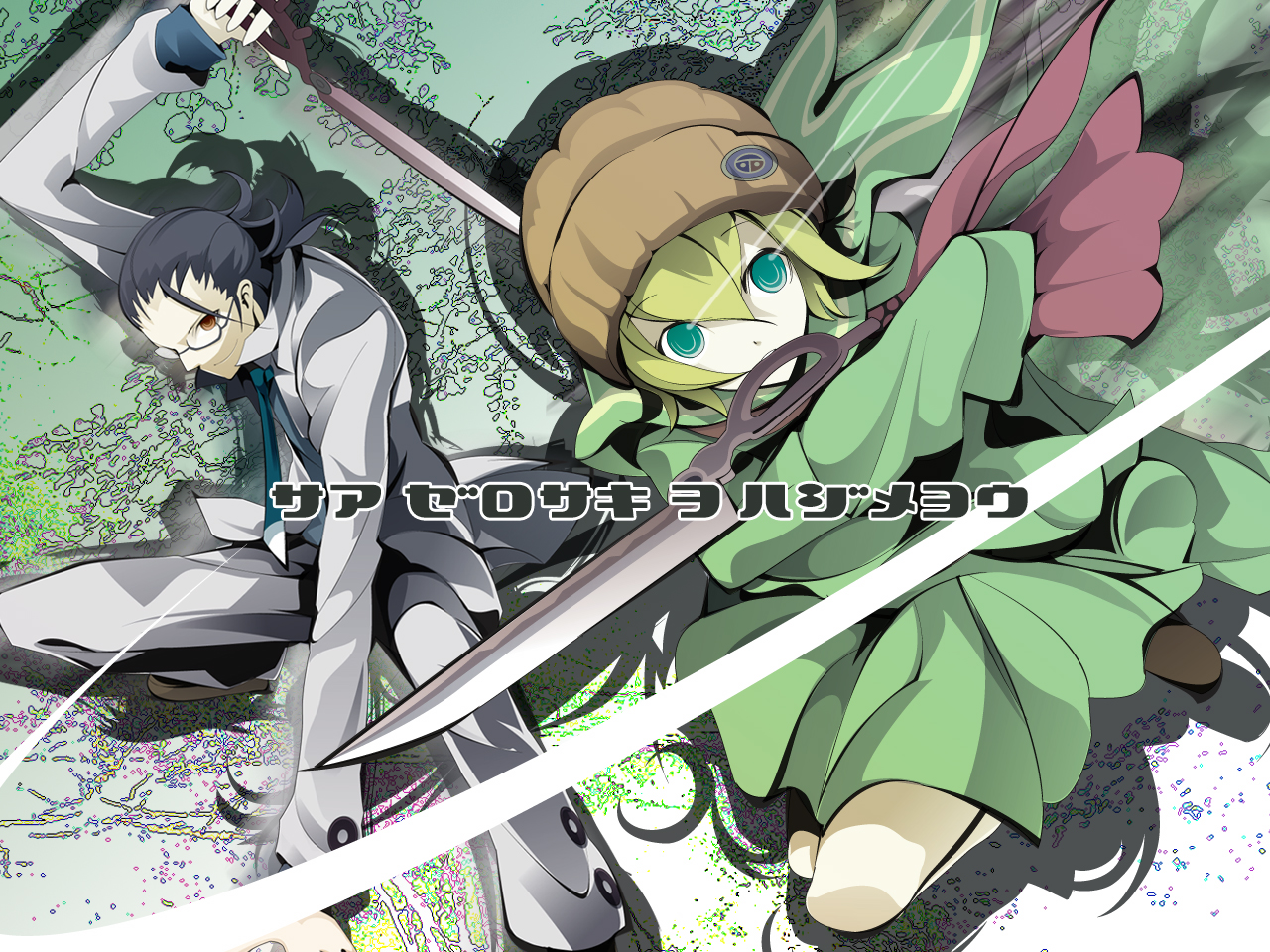 uki (room 405), mutou iori, zerozaki maiori, zerozaki soushiki, ningen series, zaregoto series, 1boy, 1girl, beanie, black hair, blonde hair, formal clothes, glasses, green eyes, green hair, hat, necktie, ponytail, red eyes, scarf, scissors, suit, sword, weapon
