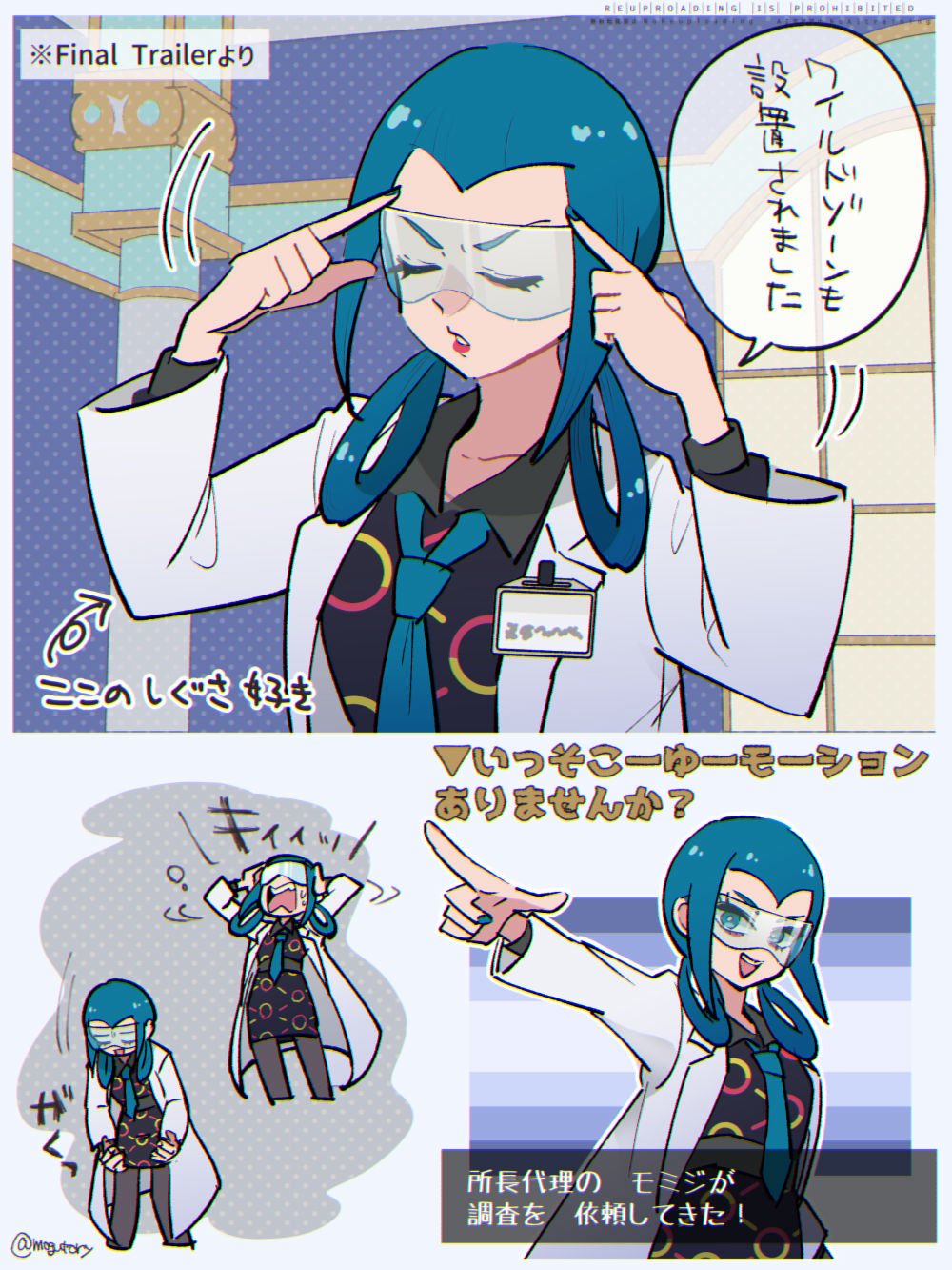 mogutory, mable (pokemon), nintendo, pokemon, pokemon legends: z-a, highres, translation request, 1girl, blue eyes, blue hair, blue nails, blue necktie, blue visor, closed eyes, coat, dress, goggles, hair rings, lab coat, long sleeves, multiple views, necktie, open clothes, open coat, open mouth, speech bubble, white coat