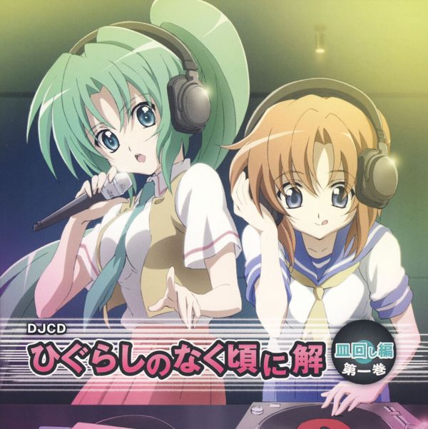 sakai kyuuta, ryuuguu rena, sonozaki mion, higurashi no naku koro ni, 00s, 2girls, blue eyes, dj, green eyes, green hair, headphones, microphone, multiple girls, orange hair, phonograph, ponytail, red hair, short hair, turntable