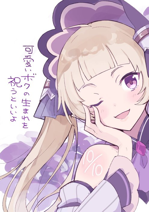 ito ryo, yuki (princess connect!), princess connect!, commentary, translation request, 1boy, ;d, bare shoulders, blunt bangs, blush, bonnet, crossdressing, crossdressing (mtf), dated, detached sleeves, grey hair, hand on own cheek, hand on own face, long sleeves, looking at viewer, male focus, one eye closed, open mouth, purple bonnet, purple eyes, smile, solo, trap