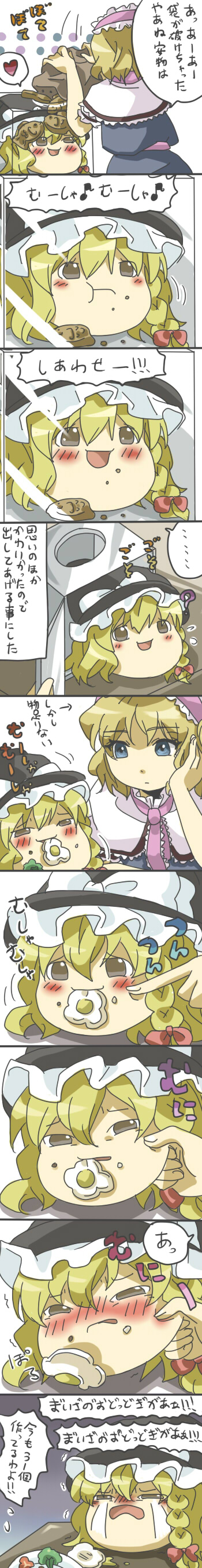 makako, makako (yume bouei shoujo tai), alice margatroid, kirisame marisa, touhou, absurdres, highres, long image, tall image, translated, 1girl, blonde hair, blush, braid, broccoli, cheek pinching, comic, eating, egg (food), female focus, food, fried egg, nose blush, pinching, tears, yukkuri shiteitte ne