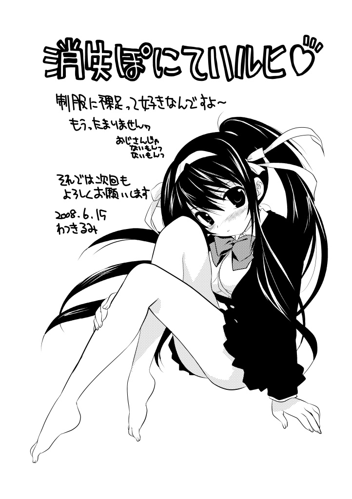 watsuki ayamo, suzumiya haruhi, suzumiya haruhi no shoushitsu, suzumiya haruhi no yuuutsu, 00s, 10s, 1girl, arms up, bare legs, barefoot, blush, female focus, full body, greyscale, knees up, kouyouen academy school uniform, long sleeves, looking at viewer, monochrome, official alternate hair length, official alternate hairstyle, school uniform, simple background, solo, toes, white background