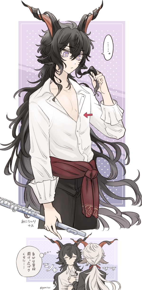 ysm1100, ebenholz (arknights), kreide (arknights), arknights, highres, 2boys, animal ears, black hair, collarbone, flute, goat ears, horns, instrument, looking down, male focus, multiple boys, pectoral cleavage, pectorals, playing with own hair, purple eyes, speech bubble, thought bubble, white hair