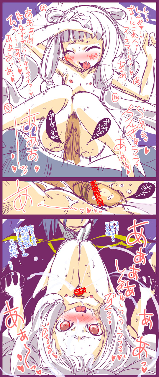yuumin, tianzi, code geass, highres, long image, tall image, translation request, 00s, 1girl, cum, loli, penis, red eyes, sex, thigh sex, white hair