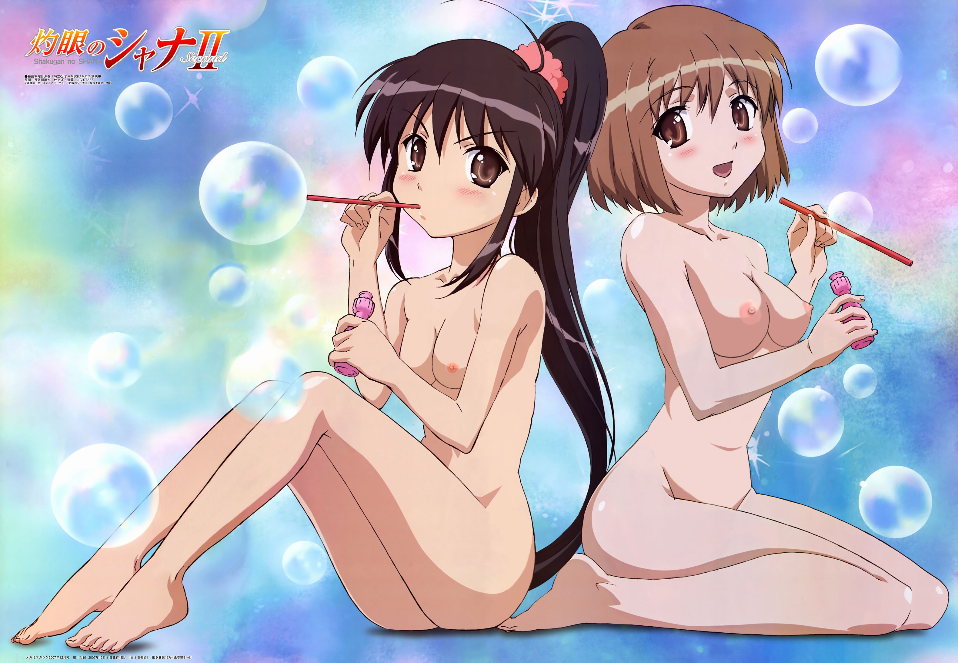 shana, yoshida kazumi, shakugan no shana, highres, nude filter, third-party edit, 00s, 2girls, blowing bubbles, breasts, bubble, flat chest, loli, multiple girls, nipples, nude