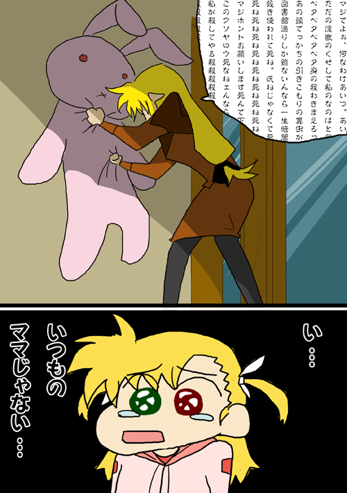 fate testarossa, happiness bunny, sakurada moeko, sakurada nene, vivio, crayon shin-chan, lyrical nanoha, mahou shoujo lyrical nanoha, mahou shoujo lyrical nanoha strikers, translation request, angry, heterochromia, pantyhose, parody, punching