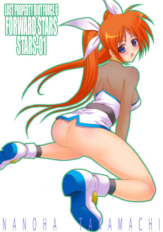 kakogawa tarou, takamachi nanoha, lyrical nanoha, mahou shoujo lyrical nanoha, mahou shoujo lyrical nanoha strikers, 00s, ass, blue eyes, blush, bottomless, brown hair, fishnets, kneeling, long hair, twintails
