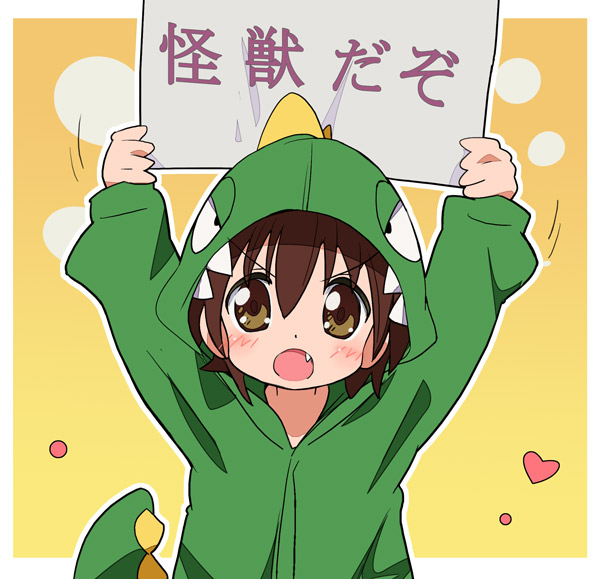 ixy, kusakabe misao, lucky star, translated, 00s, animal costume, blush, brown eyes, brown hair, fang, fangs, heart, solo