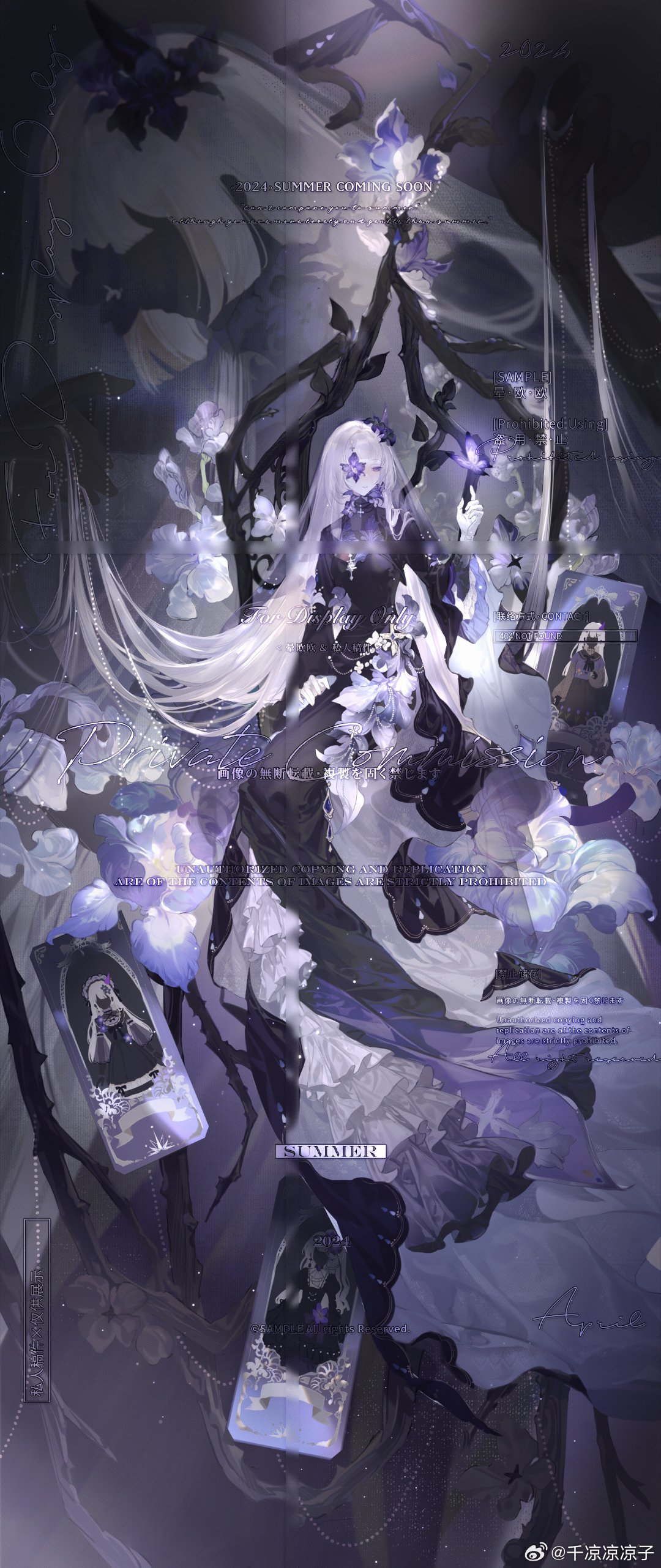 senryoko, original, absurdres, chinese commentary, highres, 1girl, bell sleeves, black choker, black dress, black jacket, blunt bangs, blunt sidelocks, branch, bug, butterfly, cage, choker, cropped jacket, cross, cross choker, dress, dress flower, floating card, floral print, floral print dress, flower, flower over eye, frilled dress, frilled sleeves, frills, full body, gloves, glowing butterfly, hair flower, hair flowing over, hair ornament, hand up, insect, iris (flower), iris print, jacket, layered dress, light particles, long dress, long hair, long sleeves, looking to the side, multiple views, one eye covered, open clothes, open jacket, parted lips, print dress, projected inset, purple butterfly, purple eyes, sidelocks, sitting, solo, too many watermarks, turtleneck, turtleneck dress, two-tone dress, very long hair, watermark, weibo watermark, white dress, white flower, white gloves