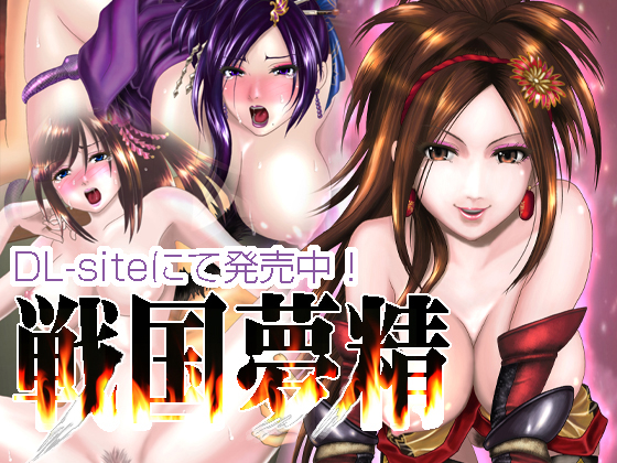 Rule34 – If it exists, there is porn of it / kaihime, nouhime, oichi / 74135