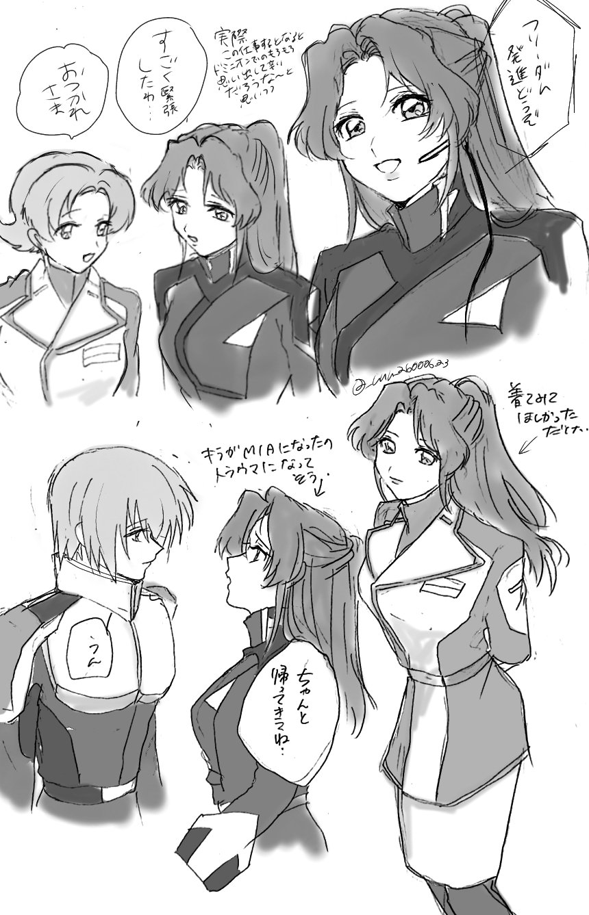 sakamoto (uuu a60006 a3), flay allster, kira yamato, miriallia haw, gundam, gundam seed, gundam seed destiny, gundam seed freedom, highres, translation request, breasts, compass uniform, headset, jacket, long hair, long sleeves, looking at viewer, mecha pilot suit, military, military jacket, military uniform, monochrome, open mouth, parted bangs, science fiction, shirt, short hair, skirt, smile, speech bubble, swept bangs, thighhighs