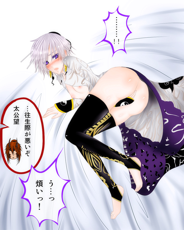 Rule34 – If it exists, there is porn of it / taigong wang / 74157