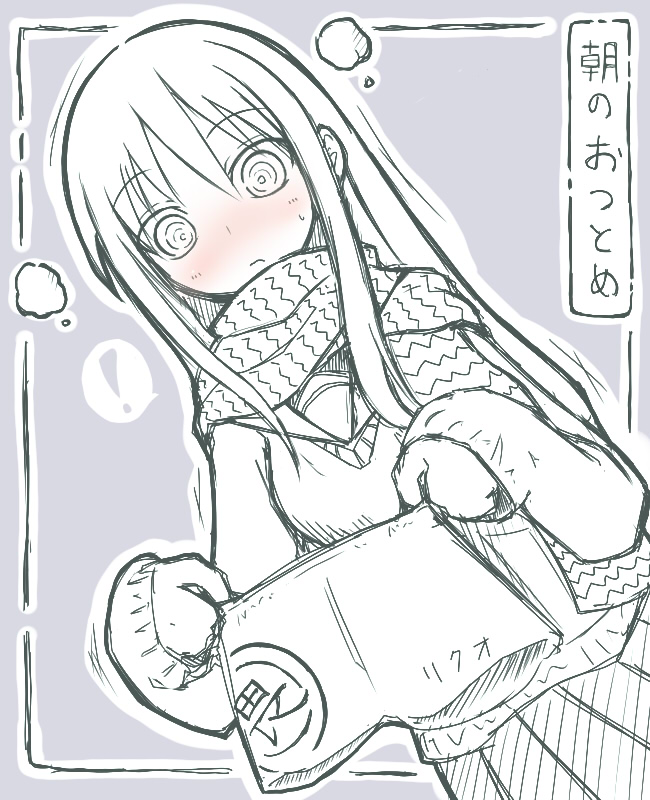 yuki onna (nurarihyon no mago), nurarihyon no mago, !, 1girl, black hair, blush, boxers, crazy eyes, female focus, long hair, male underwear, monochrome, ringed eyes, scarf, solo, spot color, underwear, yuki onna