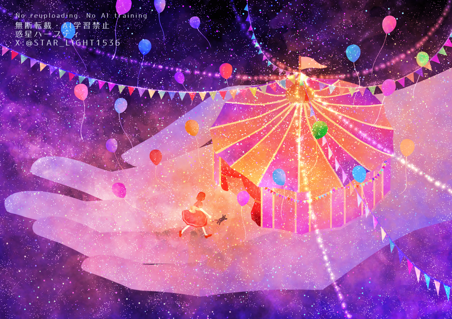 wakusei habuti, original, commentary request, highres, 1girl, 1other, balloon, black cat, cat, circus tent, dress, flag, from side, out of frame, red dress, red hair, running, short hair, surreal, twitter username, wide shot