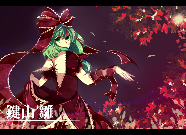 soidesu (pixiv), soudesu (pixiv), kagiyama hina, touhou, 1girl, character name, female focus, front ponytail, green hair, leaf, long hair, ribbon, solo