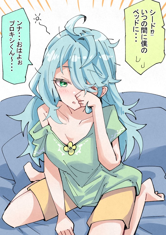 nodachi (nodati51), seed (zenless zone zero), zenless zone zero, 1girl, barefoot, bed, blanket, blue eyes, blue hair, flower, green shirt, hand on own face, messy hair, mole, mole on shoulder, on bed, pajamas, pillow, rubbing eyes, shirt, shorts, sitting, sleepy, solo, speech bubble, wariza, white background, yellow shorts