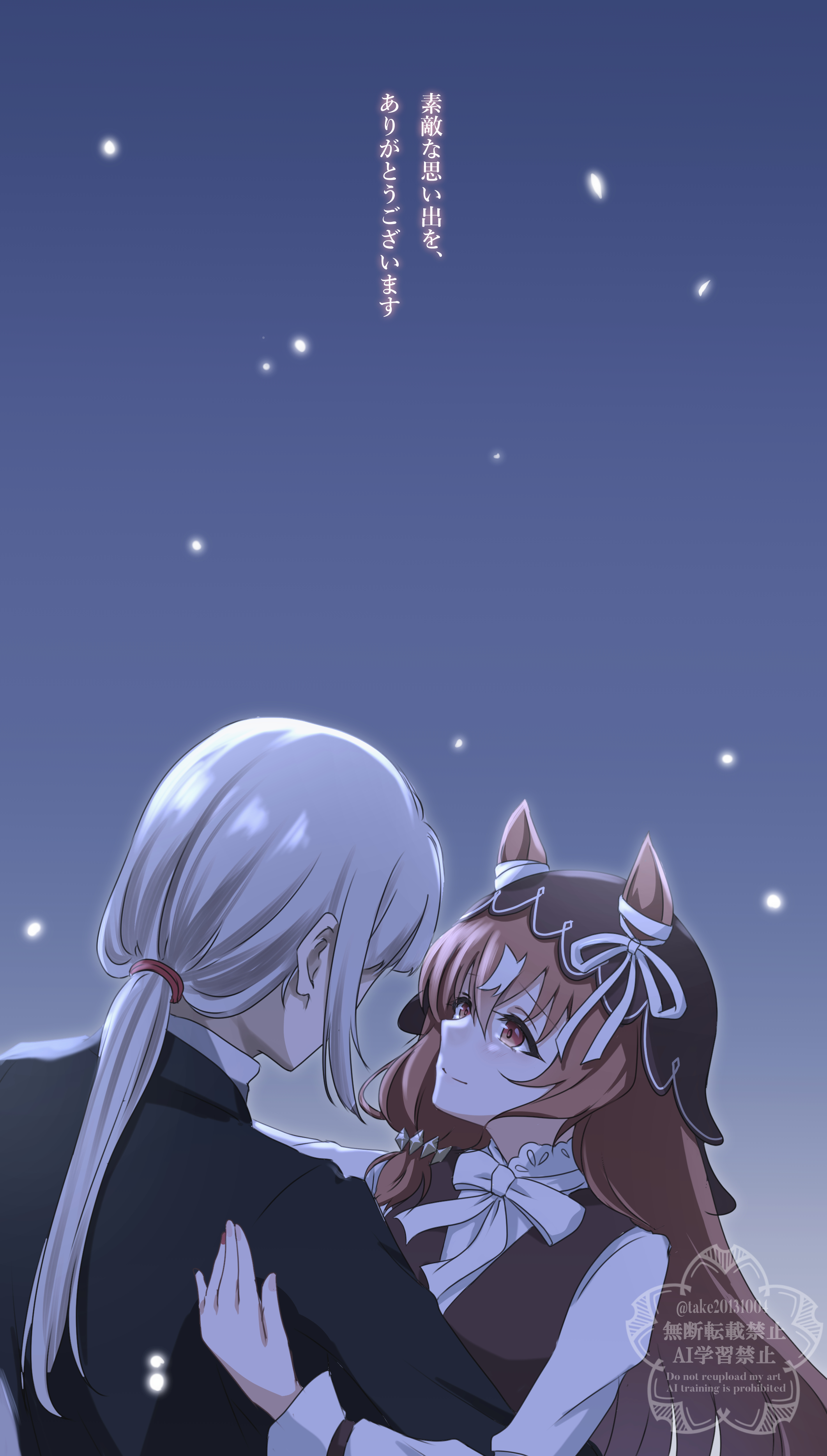 take20131004, still in love (umamusume), trainer (umamusume), umamusume, absurdres, commentary request, highres, translation request, 1boy, 1girl, animal ears, blush, breasts, brown hair, casual, closed mouth, grey hair, hair between eyes, hair ornament, horse ears, horse girl, looking at viewer, sky, smile, snowing, veil, watermark