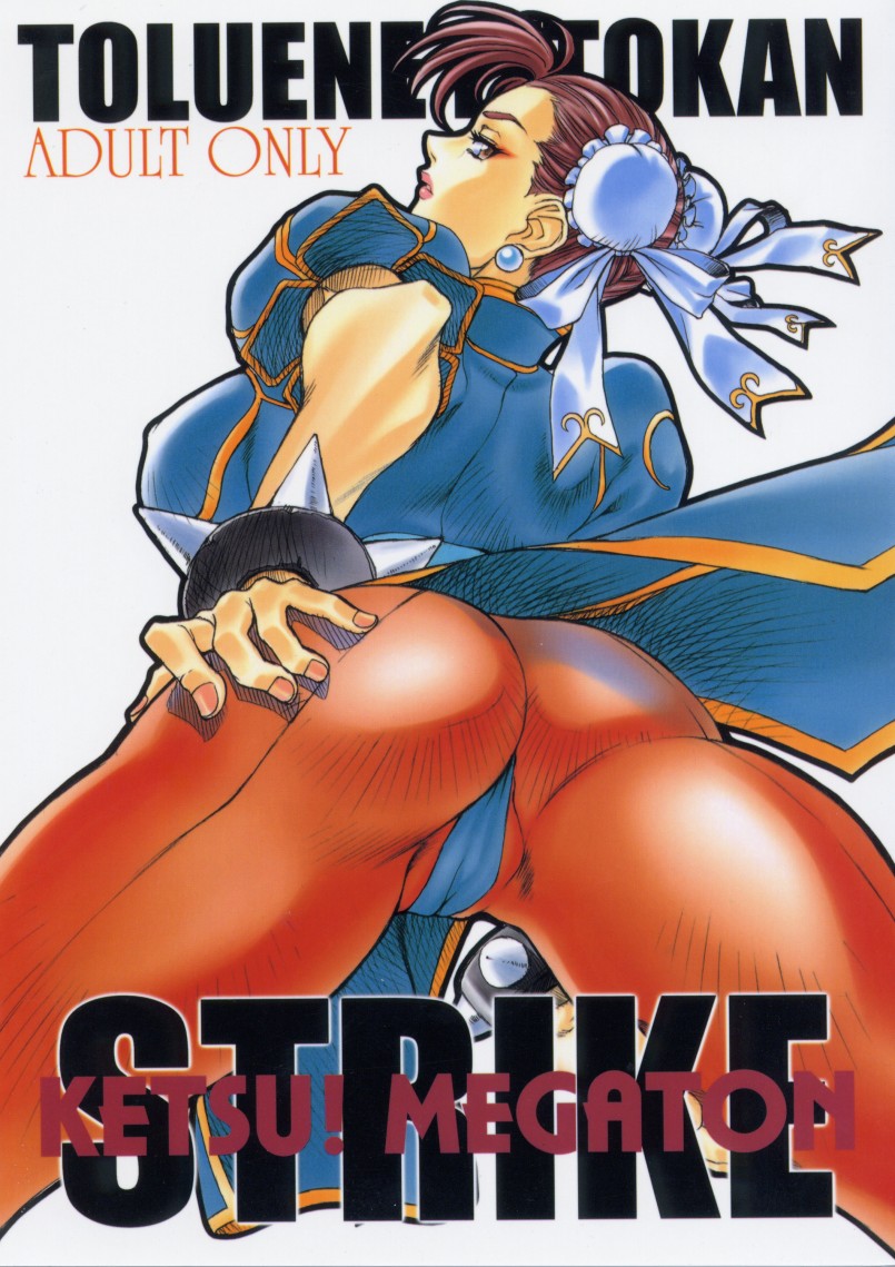 pierre norano, toluene ittokan, chun-li, capcom, street fighter, 1girl, back, back-seamed legwear, bracelet, breasts, brown eyes, brown hair, bun cover, cameltoe, china dress, chinese clothes, double bun, dress, elbow gloves, eyeshadow, female focus, from below, gloves, hair bun, hand on own ass, jewelry, looking back, makeup, pantyhose, pelvic curtain, seamed legwear, solo, spiked bracelet, spikes, thighs