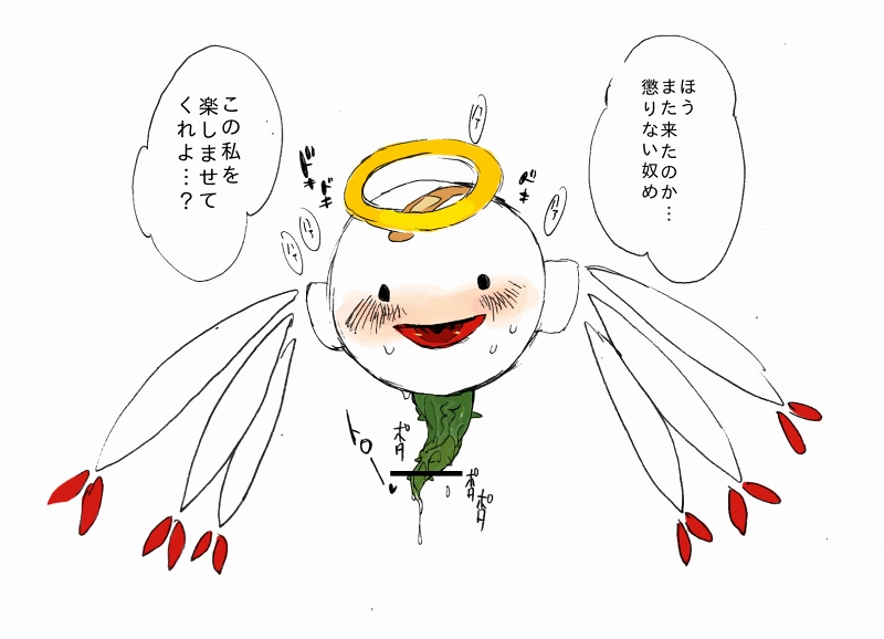 Rule34 – If it exists, there is porn of it / zero two (kirby) / 74404