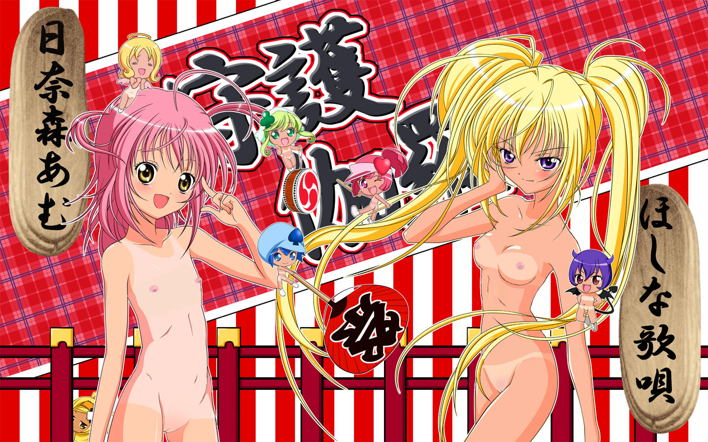 dia (shugo chara!), el (shugo chara!), hinamori amu, hoshina utau, il (shugo chara!), miki (shugo chara!), ran (shugo chara!), suu (shugo chara!), shugo chara!, nude filter, third-party edit, 6+girls, blonde hair, breasts, flat chest, multiple girls, nipples, nude, pink hair, small breasts, tan, tanline