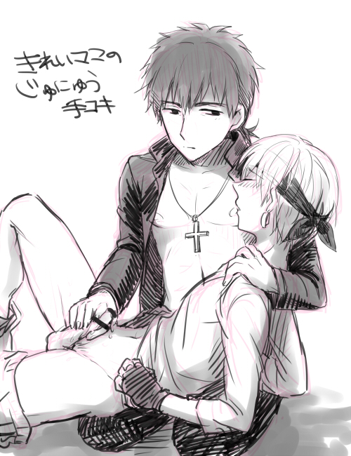Rule34 – If it exists, there is porn of it / gilgamesh, kirei kotomine / 74421