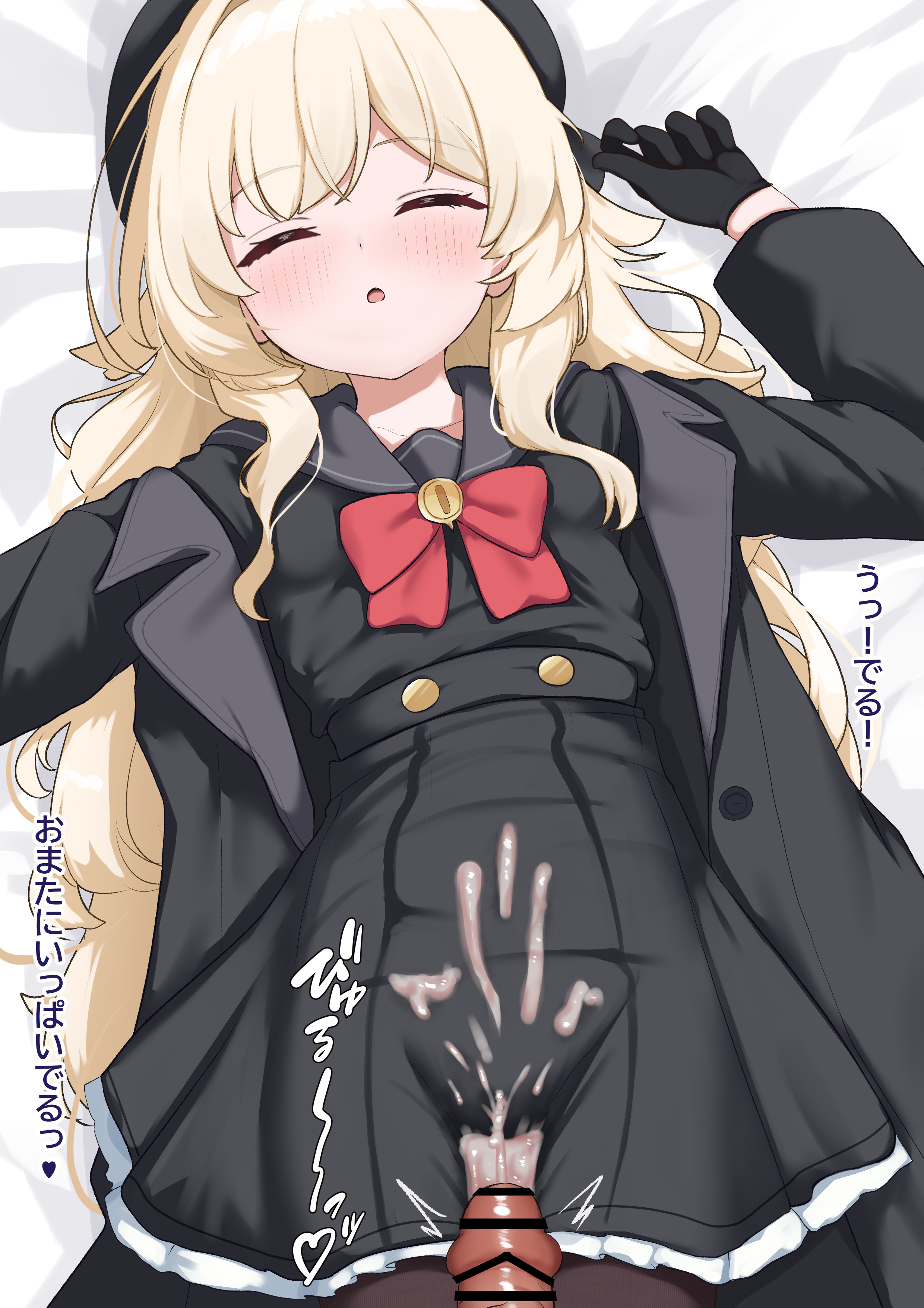 aoto mei, professor niyaniya (blue archive), blue archive, absurdres, commentary request, highres, large variant set, paid reward available, translation request, variant set, 1boy, 1girl, bar censor, black gloves, black skirt, blonde hair, bow, bowtie, censored, closed eyes, cum, cum on clothes, gloves, hat, hetero, long hair, lying, on back, penis, skirt, sleep molestation, sleeping