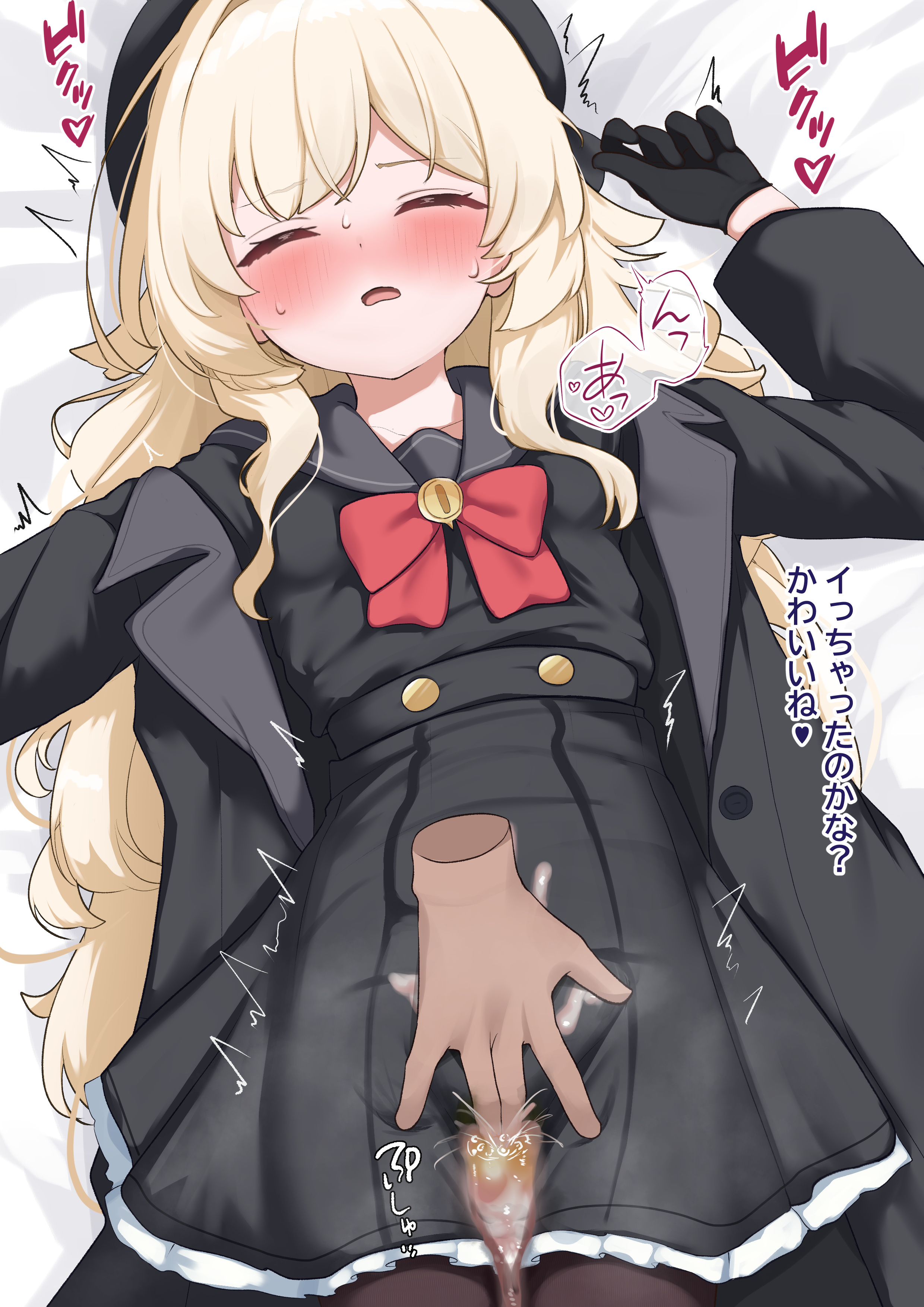 aoto mei, professor niyaniya (blue archive), blue archive, absurdres, commentary request, highres, large variant set, paid reward available, translation request, variant set, 1boy, 1girl, beret, black coat, black dress, black gloves, black hat, black pantyhose, black sailor collar, black serafuku, blonde hair, blush, bow, bowtie, buttons, closed eyes, coat, collarbone, cum, cum on clothes, cumdrip, disembodied hand, dot nose, dress, fingering, gloves, hair between eyes, hair over shoulder, hand up, hat, loli, long hair, long sleeves, lying, on back, on bed, open clothes, open coat, open mouth, pantyhose, peeing, peeing self, red bow, red bowtie, sailor collar, school uniform, serafuku, sleep molestation, sweat, thighband pantyhose, trembling, very long hair, wavy hair
