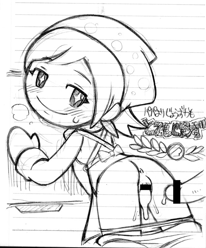 Rule34 – If it exists, there is porn of it / tojyo, mama (cooking mama) / 74555