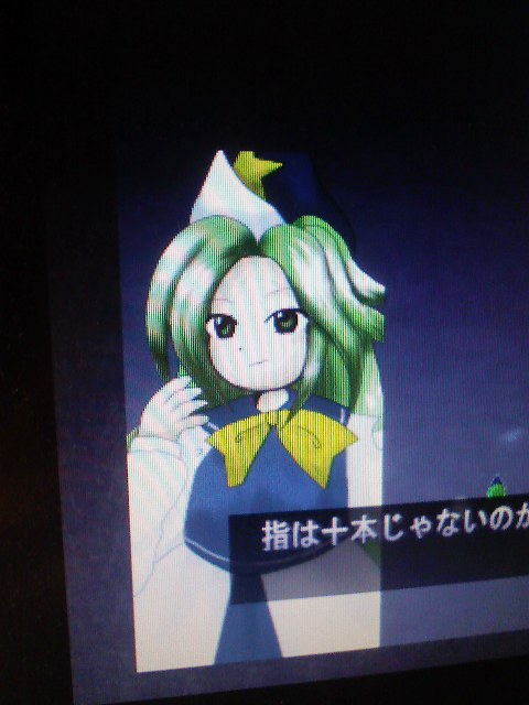 mima (touhou), touhou, touhou (pc-98), tagme, 1girl, fake screenshot, female focus, solo