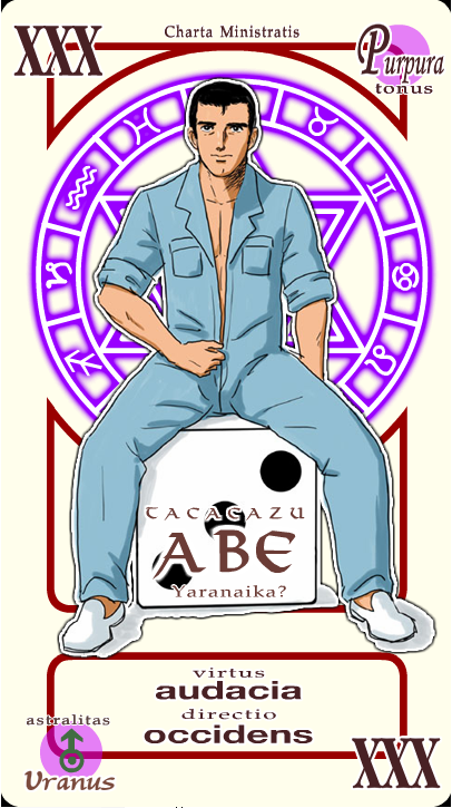 abe takakazu, kuso miso technique, mahou sensei negima!, 00s, 1boy, black hair, card (medium), character name, jumpsuit, male focus, meme, pactio, solo, unzipped, unzipping, yaranaika