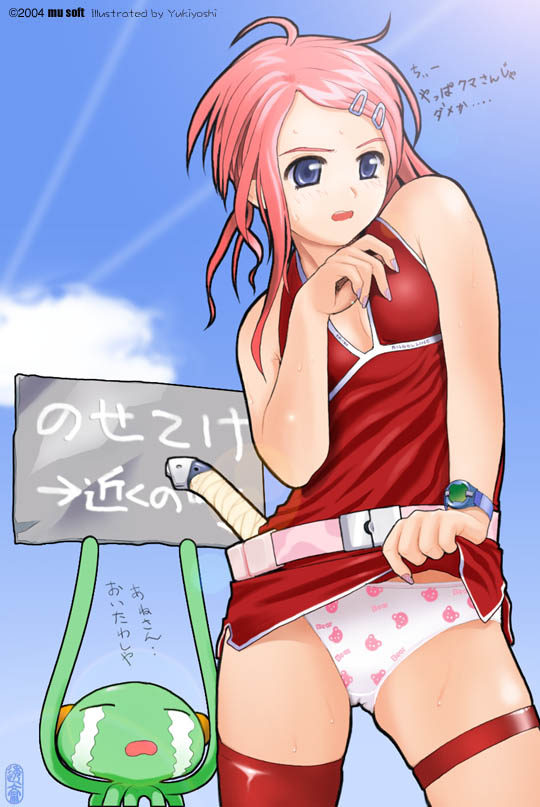 yukiyoshi, mu soft, 1girl, asymmetrical clothes, belt, blue eyes, breasts, cleavage, clothes lift, flat chest, hair ornament, hairclip, panties, pink hair, print panties, single thighhigh, skirt, skirt lift, small breasts, solo focus, sweat, tears, thigh strap, thighhighs, underwear, watch, wristwatch, zettai ryouiki