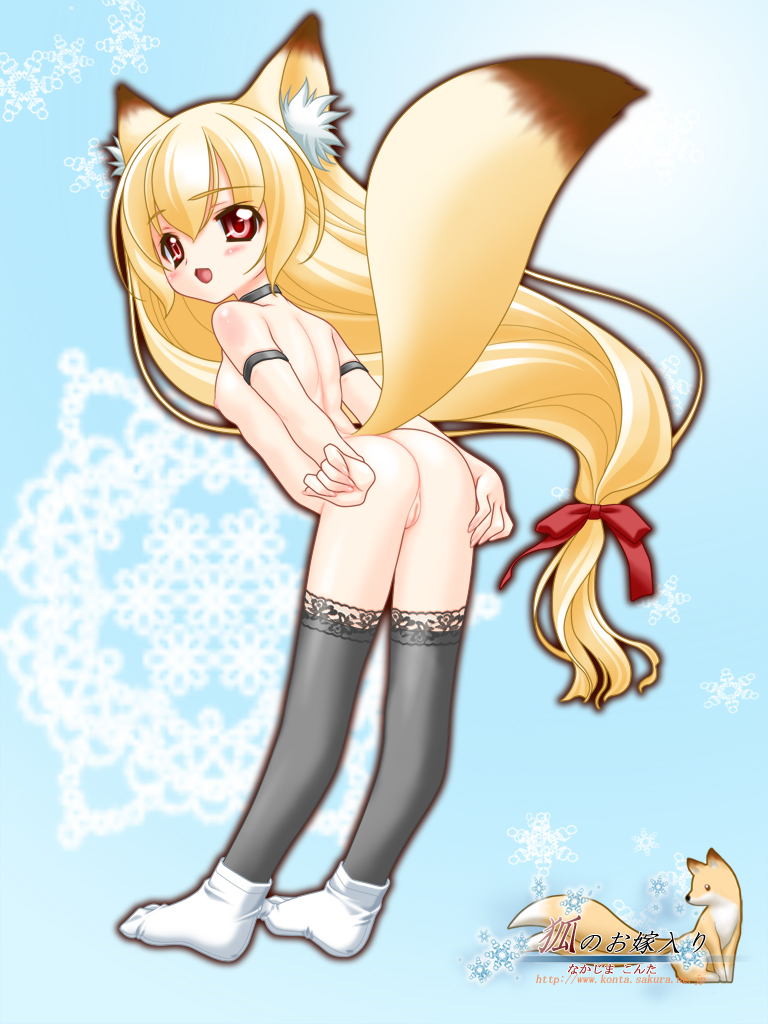 nakajima konta, yukino (snow fox), snow fox, 1girl, animal ears, ass, cleft of venus, female focus, fox ears, fox tail, loli, nude, pussy, solo, tail, thighhighs