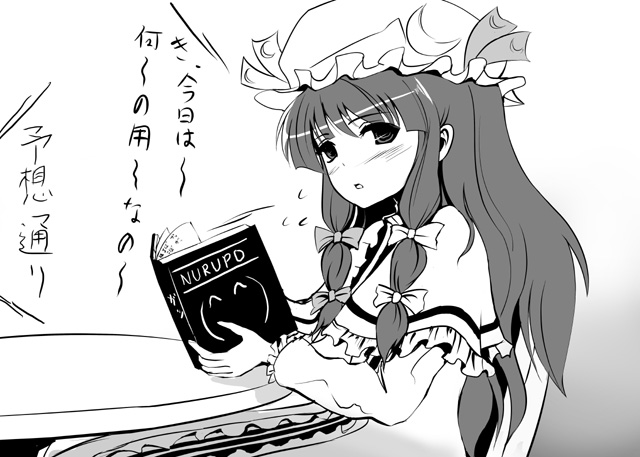 hyuuga azuri, patchouli knowledge, touhou, translated, 1girl, book, female focus, gradient background, greyscale, hat, meme, monochrome, neta, nurupo (meme), solo, white background