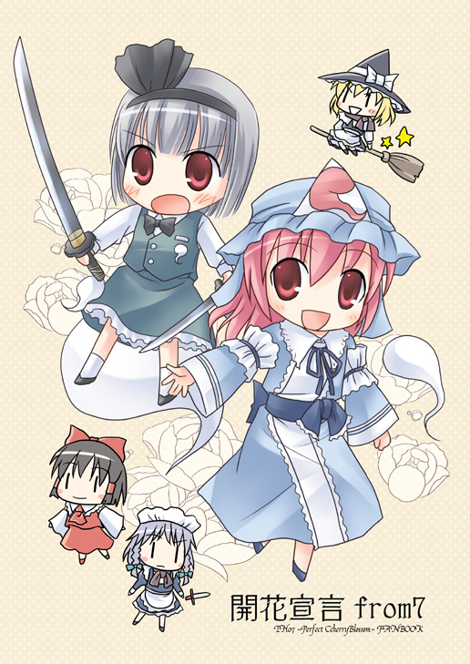 lim-r, hakurei reimu, izayoi sakuya, kirisame marisa, konpaku youmu, konpaku youmu (ghost), saigyouji yuyuko, touhou, 5girls, blonde hair, chibi, female focus, ghost, hat, hitodama, katana, knife, maid, multiple girls, sword, throwing knife, weapon