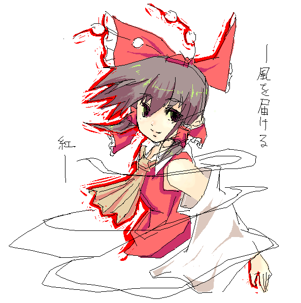 hikari-ko, hakurei reimu, touhou, bad id, bad pixiv id, 1girl, brown eyes, brown hair, detached sleeves, female focus, japanese clothes, miko, solo, upper body, white background