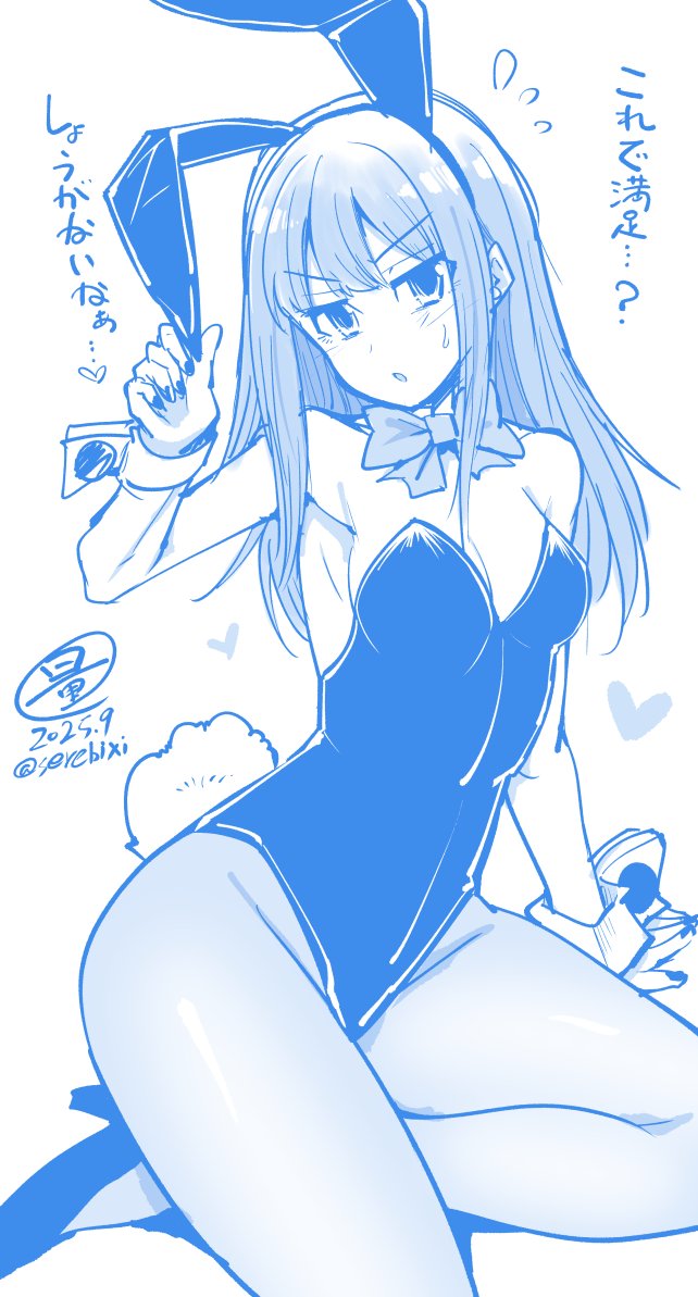 serebi ryousangata, shibuya rin, idolmaster, idolmaster cinderella girls, idolmaster cinderella girls starlight stage, 1girl, animal ear hairband, animal ears, arm support, bare shoulders, blue theme, bow, bowtie, breasts, cleavage, dated, fake animal ears, fake tail, flying sweatdrops, hairband, heart, high heels, holding hairband, leotard, long hair, looking at viewer, medium breasts, monochrome, nail polish, open mouth, pantyhose, rabbit ear hairband, rabbit ears, rabbit tail, signature, sitting, solo, strapless, strapless leotard, sweatdrop, tail, twitter username, v-shaped eyebrows, wrist cuffs, yokozuwari