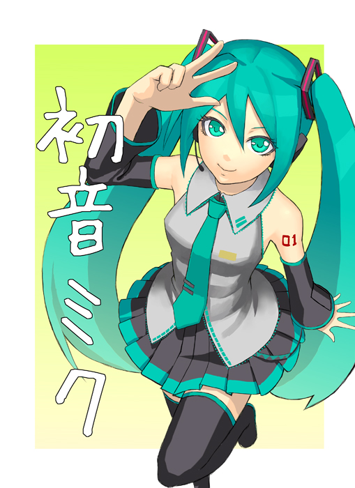 k+, hatsune miku, vocaloid, 1girl, aqua eyes, aqua hair, bare shoulders, detached sleeves, female focus, from above, green eyes, green hair, long hair, looking up, matching hair/eyes, necktie, smile, solo, thighhighs, twintails, v, very long hair, zettai ryouiki