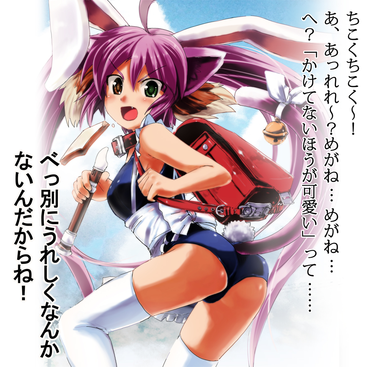 kaito (k4itoh), moriko misugi, original, bad id, bad pixiv id, translated, 1girl, ahoge, animal ears, apron, ass, backpack, bag, bell, blush, borrowed character, bread, bread slice, cat ears, cat tail, clumsy, collar, dog ears, extra ears, fang, female focus, flute, food, heterochromia, instrument, long hair, maid, maid apron, moe (phrase), neck bell, no eyewear, one-piece swimsuit, pink hair, rabbit ears, rabbit tail, randoseru, recorder, school swimsuit, solo, swimsuit, swimsuit under clothes, tail, tail bell, tail ornament, thighhighs, toast, tsundere, twintails, ultimate moe
