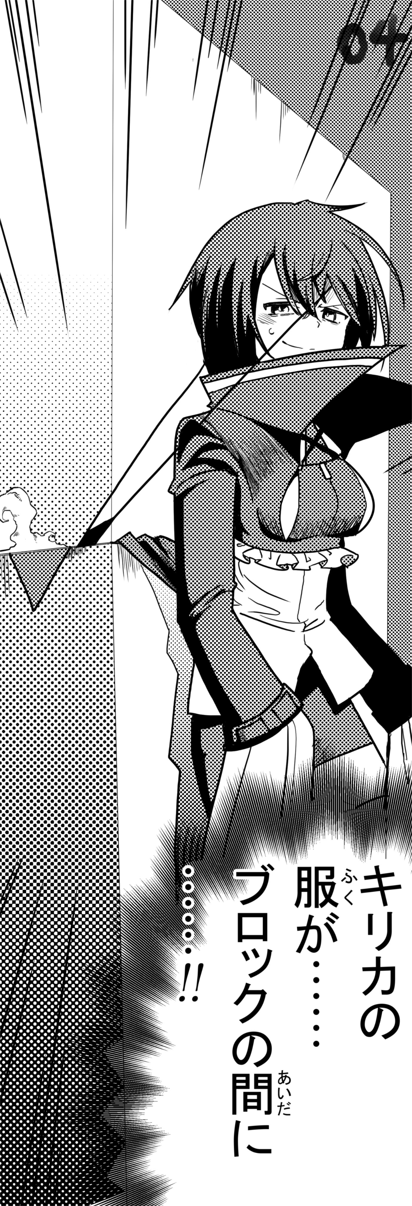 sonohi210, kure kirika, mahou shoujo madoka magica, mahou shoujo oriko magica, absurdres, highres, translation request, 1girl, annoyed, black hair, greyscale, long coat, long sleeves, looking to the side, medium hair, monochrome, solo, speech bubble