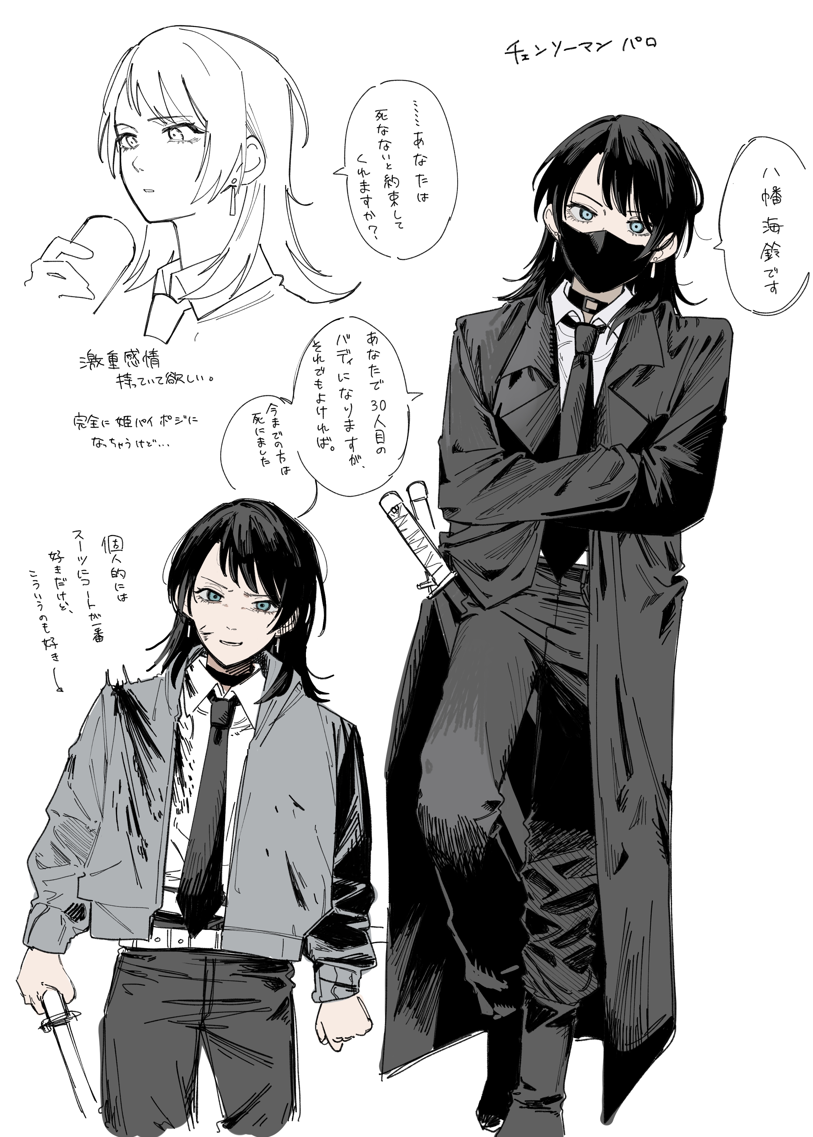 nanami (nunnun 0410), yahata umiri, bang dream!, bang dream! it's mygo!!!!!, absurdres, commentary request, highres, revision, translation request, 1girl, black choker, black coat, black mask, black necktie, black pants, choker, coat, collared shirt, crossed arms, earrings, grey jacket, holding, holding sword, holding weapon, injury, jacket, jewelry, long sleeves, mask, mouth mask, necktie, o-ring, o-ring choker, open mouth, pants, shirt, simple background, sweat, sword, weapon, white background, white shirt