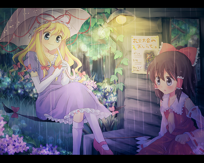 kuguri oimo, hakurei reimu, yakumo yukari, touhou, bad id, bad pixiv id, 2girls, blonde hair, detached sleeves, elbow gloves, female focus, flower, gap (touhou), gloves, hydrangea, japanese clothes, letterboxed, long hair, miko, multiple girls, rain, ribbon, umbrella