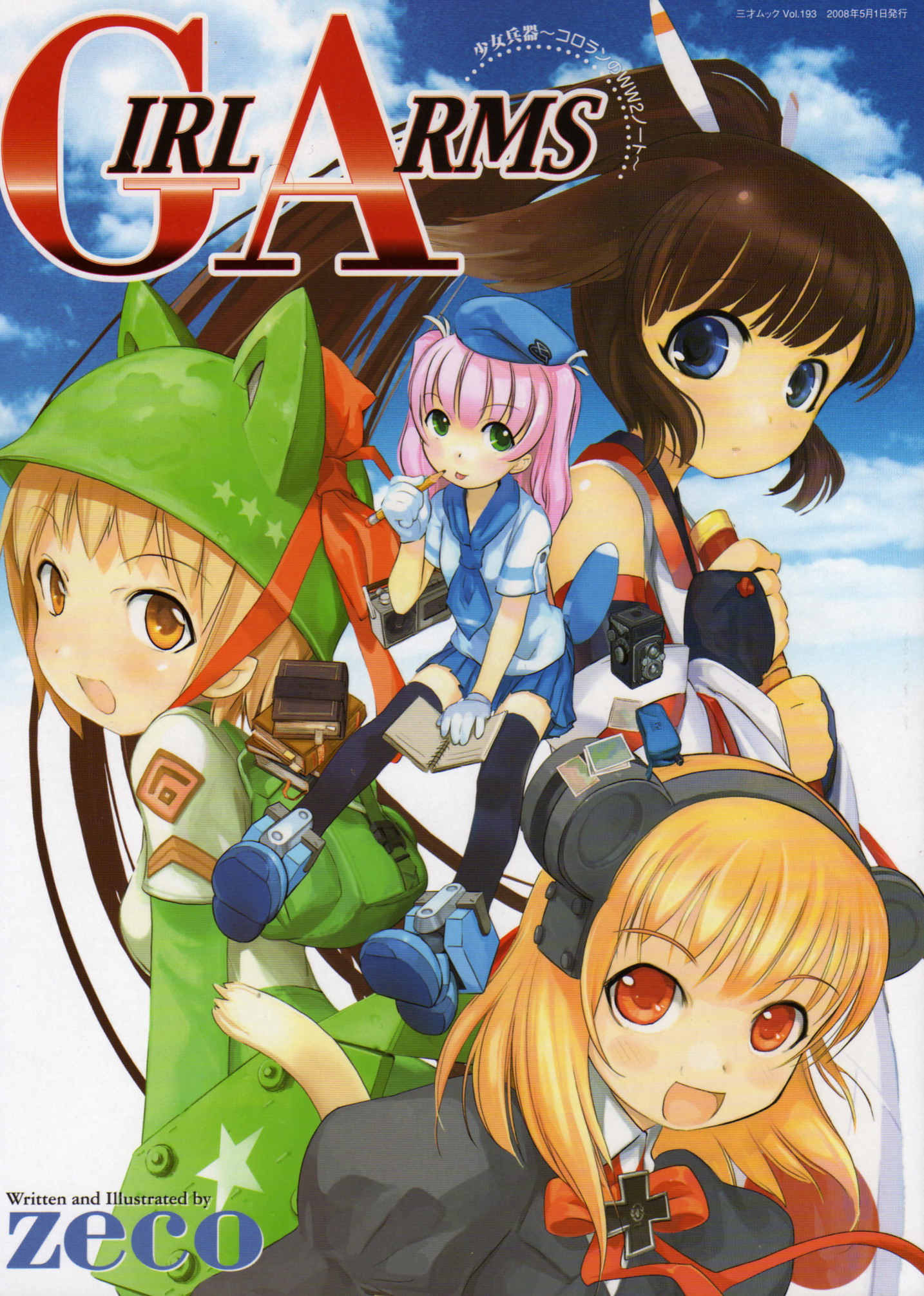 zeco, girl arms, highres, non-web source, beret, blonde hair, blue eyes, brown hair, green eyes, hat, mecha, mecha musume, pink hair, red eyes, robot, thighhighs, world war ii, yellow eyes