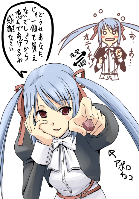 marumi, amatsuka tsurara, baby princess, translated, 10s, 1girl, arrow (symbol), belt, belt buckle, black jacket, blue hair, blush, blush stickers, bow, bowtie, buckle, chocolate, cropped jacket, hair ribbon, hand on own cheek, hand on own face, holding, jacket, juliet sleeves, long hair, long sleeves, looking at viewer, o o, outstretched arm, panicking, pov, puffy sleeves, red eyes, red ribbon, ribbon, shirt, simple background, speech bubble, text focus, twintails, upper body, very long hair, white background, white bow, white bowtie, white shirt