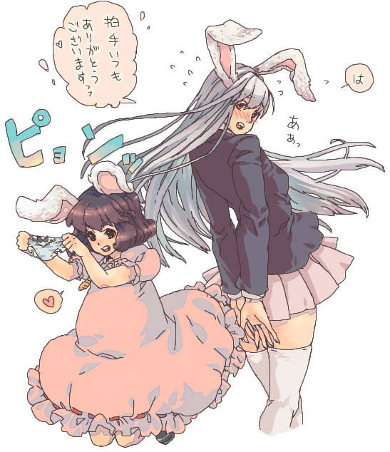 shizumi satou, siskin, inaba tewi, reisen udongein inaba, touhou, translated, 2girls, animal ears, arms behind back, female focus, heart, holding, holding panties, holding underwear, holding unworn clothes, looking back, milestone celebration, multiple girls, panties, rabbit ears, thighhighs, underwear, webclap
