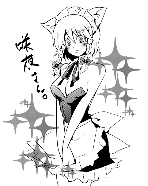 kogawa, izayoi sakuya, touhou, 1girl, adapted costume, animal ears, apron, braid, cat ears, cat girl, detached collar, dress, female focus, greyscale, kemonomimi mode, looking at viewer, monochrome, own hands together, simple background, solo, strapless, strapless dress, twin braids, v arms, waist apron, white background