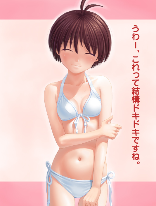 nekopuchi, kikuchi makoto, idolmaster, idolmaster (classic), 00s, 1girl, antenna hair, bikini, blush, breasts, brown hair, closed eyes, cowboy shot, female focus, navel, short hair, side-tie bikini bottom, small breasts, solo, swimsuit, white bikini